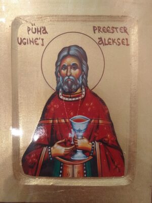 Püha Ugine'i Aleksei ikoon (18x14 cm)