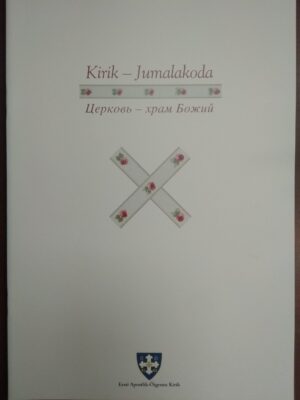 Kirik - Jumalakoda