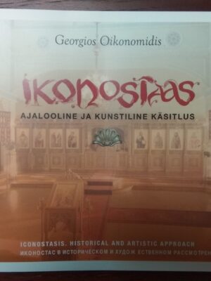 Ikonostaas. Ajalooline ja kunstiline käsitlus