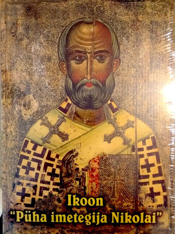 Pusle (püha imetegija Nikolai ikoon)