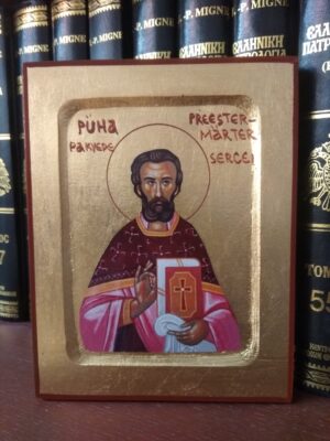 Püha Rakvere Sergei ikoon (18 cm x 14 cm)