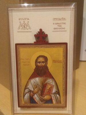 Püha Tartu preestermärter Mihhaili ikoon (8,7 x 6,2 cm)