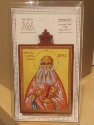 Püha Tartu preestermärter Nikolai ikoon (8,7 x 6,2 cm)