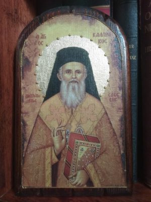 Edessa püha Kalliniki ikoon (23 cm x 13,7 cm)