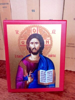 Kristuse lauaikoon (7 x 9 cm)