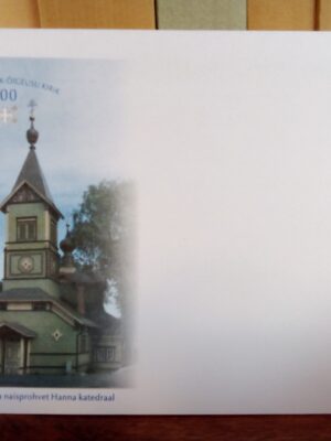 EAÕK 100 ümbrik (Püha Siimeoni ja naisprohvet Hanna katedraal)