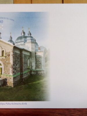 EAÕK 100 ümbrik (Pootsi-Kõpu Püha Kolmainu kirik)