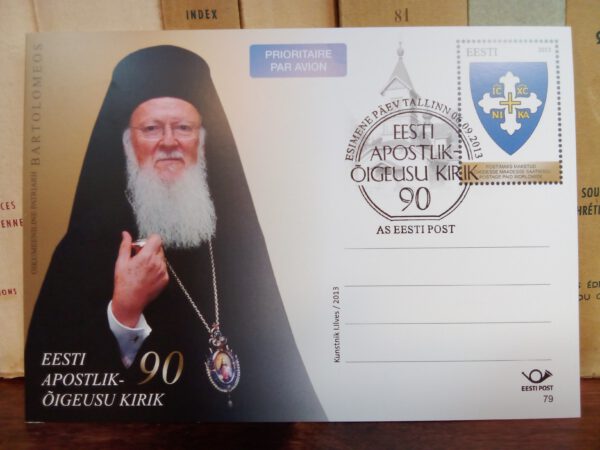 EAÕK 90 tervikasi ümbrikus
