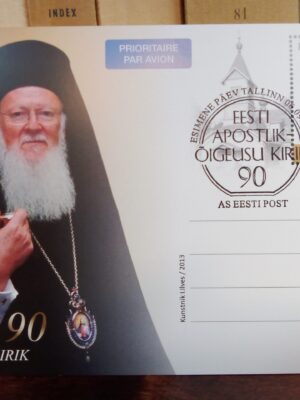 EAÕK 90 tervikasi ümbrikus