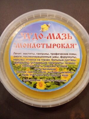 "Imesalv" Ukrainast (suurem)