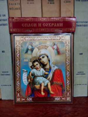 Jumalaema ikoon II (ca 12 x 10 cm)