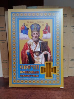 Küünlad (40 tk, püha piiskop Nikolai ikooniga pakendis)