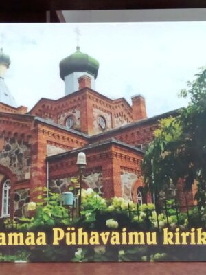 Põltsamaa Pühavaimu kiriku pildiga pusle