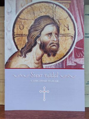 Suur nädal/Страстная неделя